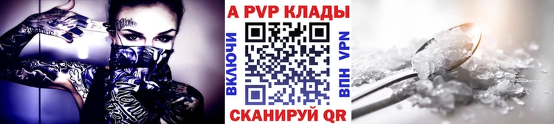 Alpha PVP мука  ОМГ ОМГ маркетплейс  Мглин 