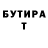 Героин VHQ Refuge G