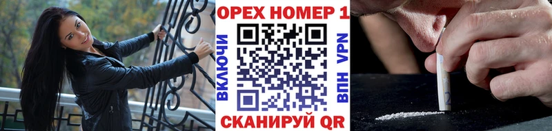 Кокаин Колумбийский  купить закладку  Мглин 