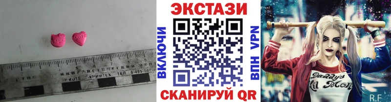 закладки  Мглин  ЭКСТАЗИ Philipp Plein 