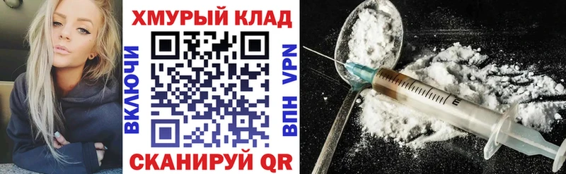 Героин Heroin  как найти закладки  Мглин 