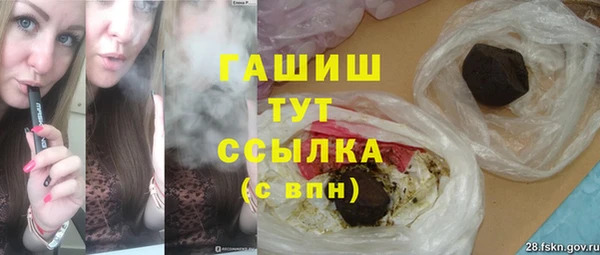 PSILOCYBIN Белокуриха
