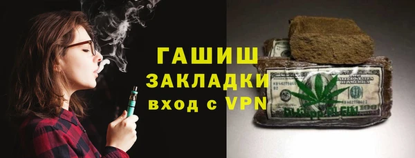 PSILOCYBIN Белокуриха