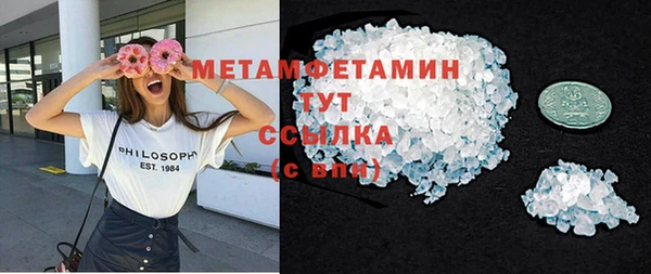 PSILOCYBIN Белокуриха