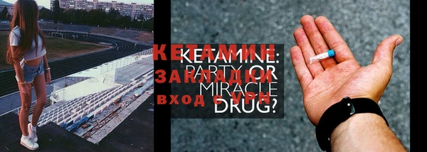 индика Беломорск