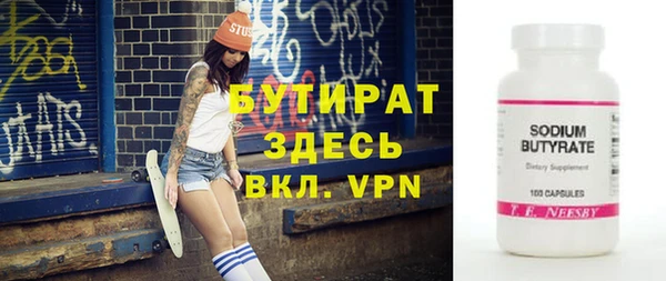 индика Беломорск