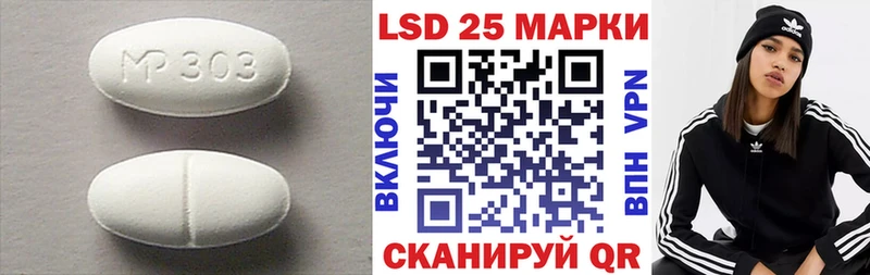 ЛСД экстази кислота  Мглин 