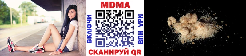 MDMA VHQ Мглин