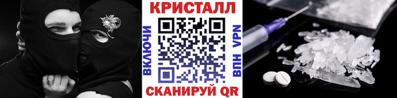 наркотики  Мглин  KRAKEN ТОР  Метамфетамин Methamphetamine 