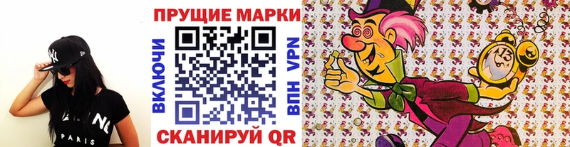 где найти Мглин Марки 25I-NBOMe 1,8мг