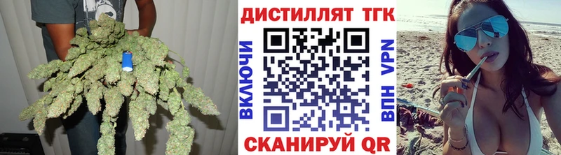 где купить наркоту  Мглин  ТГК Wax 