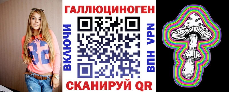 маркетплейс Telegram Мглин Галлюциногенные грибы GOLDEN TEACHER