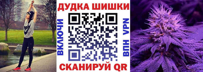 Бошки марихуана семена Мглин